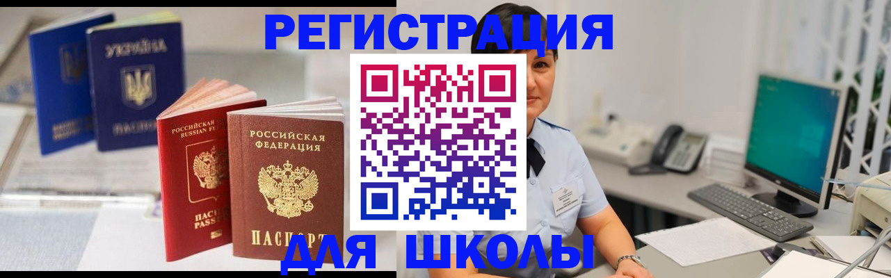 пропишу в квартире в Томске